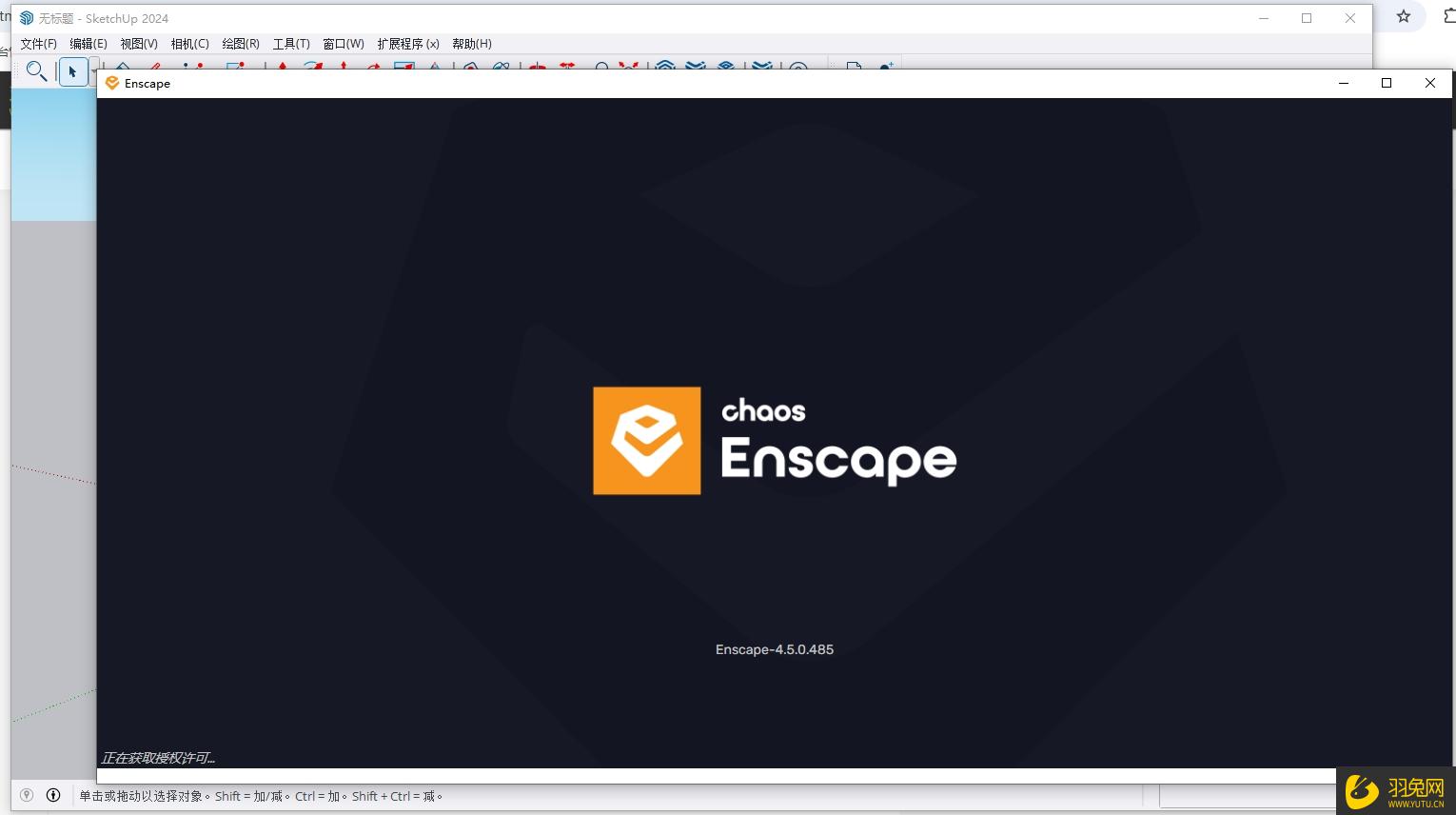 Enscape 4.5.0（enscape安装教程）官方最新版