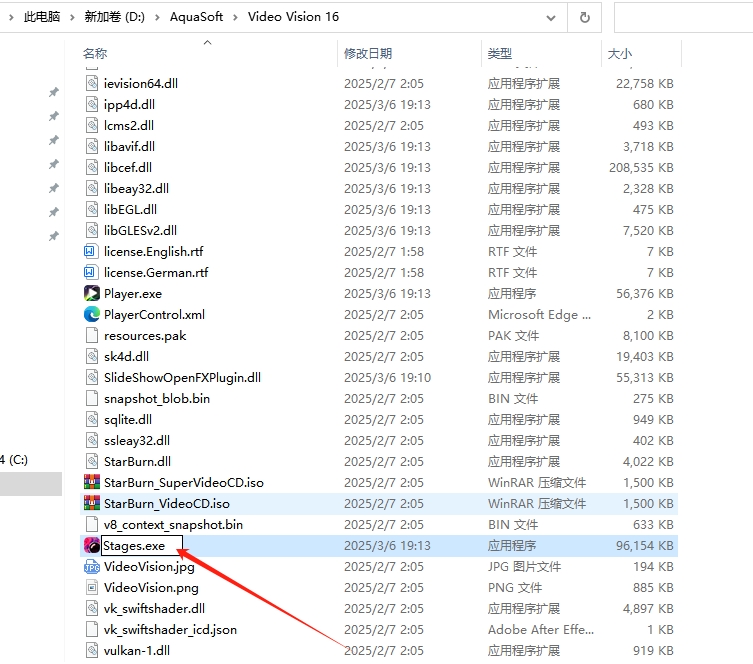 AquaSoft Video 2025 v16.2.02（附安装教程）完整免费激活版安装图文教程