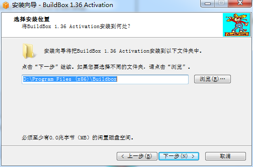BuildBox V1.3.6【游戏开发工具】官方版破解免费下载安装图文教程