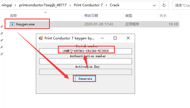 Print Conductor 7【Print Conductor v7.1.2108.5160】免费破解版安装图文教程