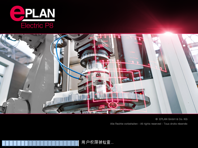 EPLAN Electric P8 2024 中文版 附安装教程安装图文教程