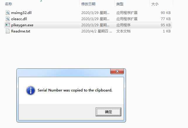 PhotoLine 23【图像处理软件】免费汉化版 附安装教程安装图文教程