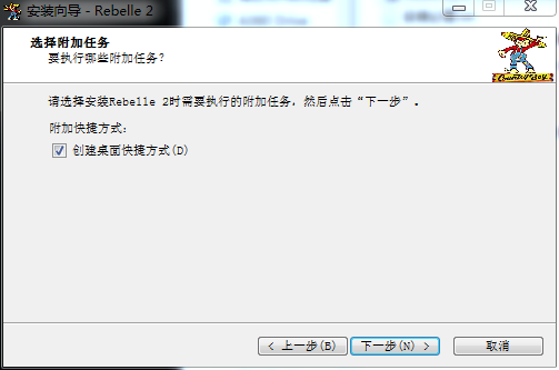 Rebelle 2.0【水彩画艺术画软件】官方免费破解版下载安装图文教程
