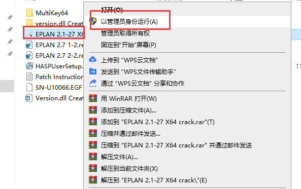 eplan electric p8 2.7免费激活破解版安装图文教程