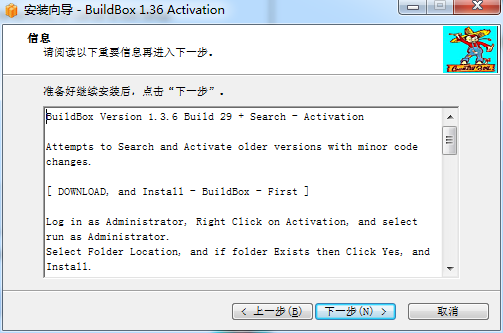 BuildBox V1.3.6【游戏开发工具】官方版破解免费下载安装图文教程