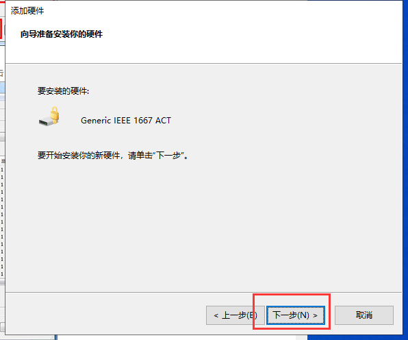 eplan electric p8 2.7免费激活破解版安装图文教程