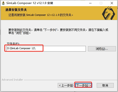 Simlab Composer 12.1.9中文版-最新版安装图文教程