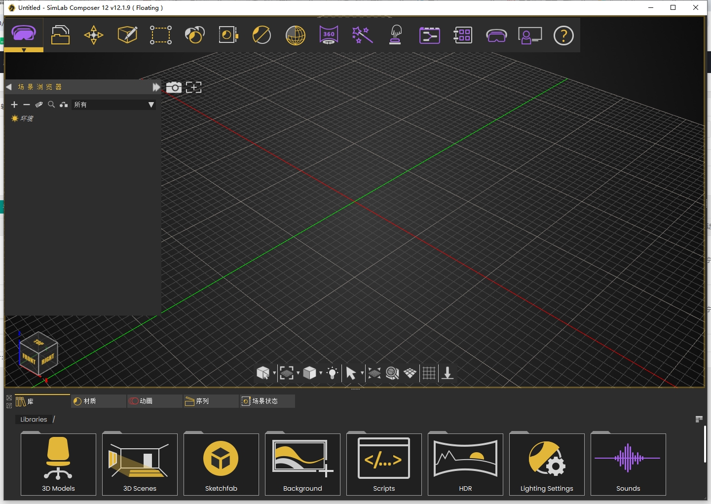 Simlab Composer 12.1.9中文版-最新版