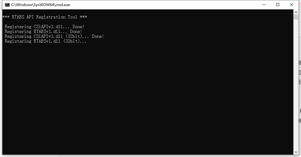CSI ETABS Ultimate 20.3（附破解文件）官方激活版安装图文教程