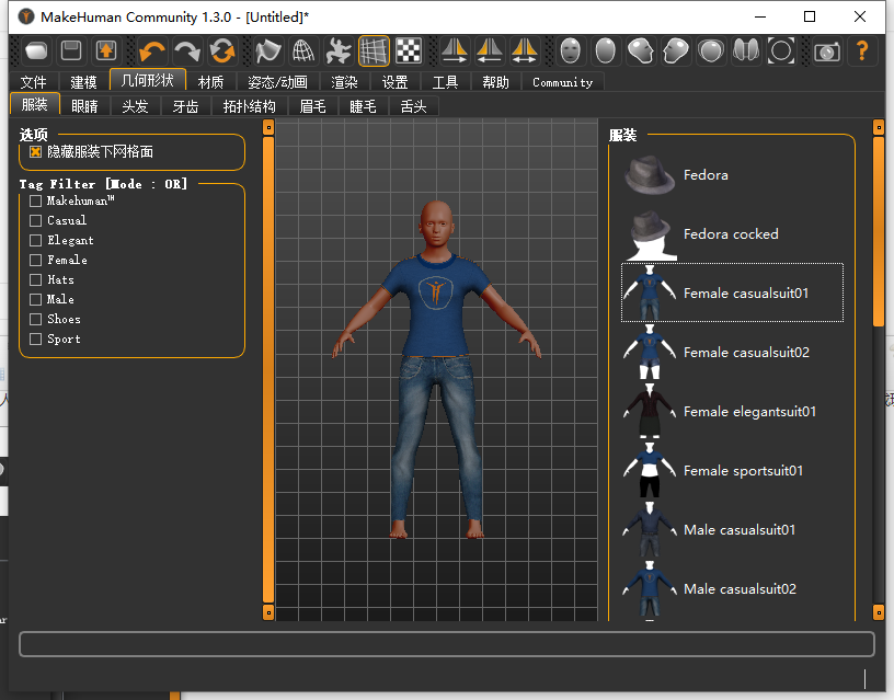 makehuman官方版角色建模软件下载-makehuman v1.3.0完整免费版
