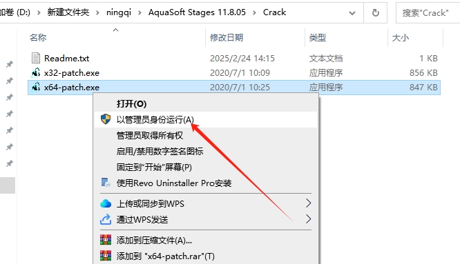 AquaSoft Stages 11.8.05免费破解版安装图文教程