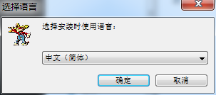 Rebelle v3.0.3【水墨画制作软件】绿色中文破解版安装图文教程