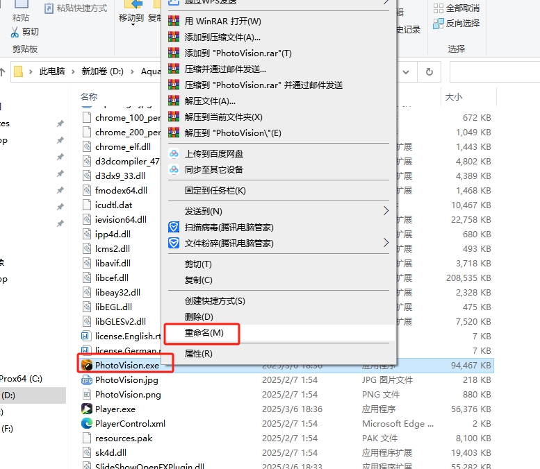 AquaSoft Photo 2025 v16.2.02官方正式破解版安装图文教程