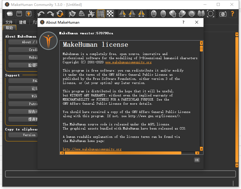 makehuman官方版角色建模软件下载-makehuman v1.3.0完整免费版