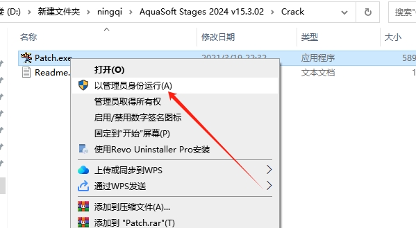AquaSoft Stages 2024 v15.3.02 官方版安装图文教程
