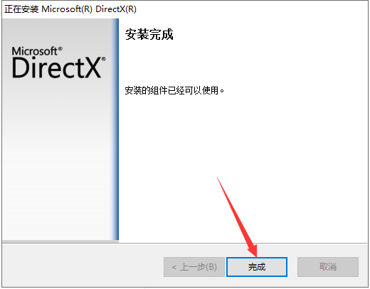 SimLab Composer 8【附安装教程】专业英文破解版v8.0.4安装图文教程