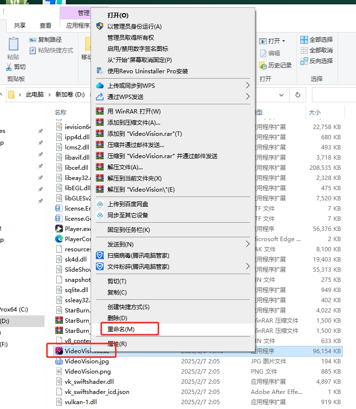 AquaSoft Video 2025 v16.2.02（附安装教程）完整免费激活版安装图文教程