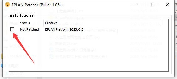EPLAN Electric P8 2023【电气自动设计软件免费下+安装教程】中文版安装图文教程