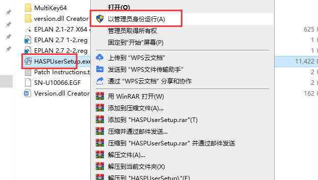 eplan electric p8 2.7免费激活破解版安装图文教程