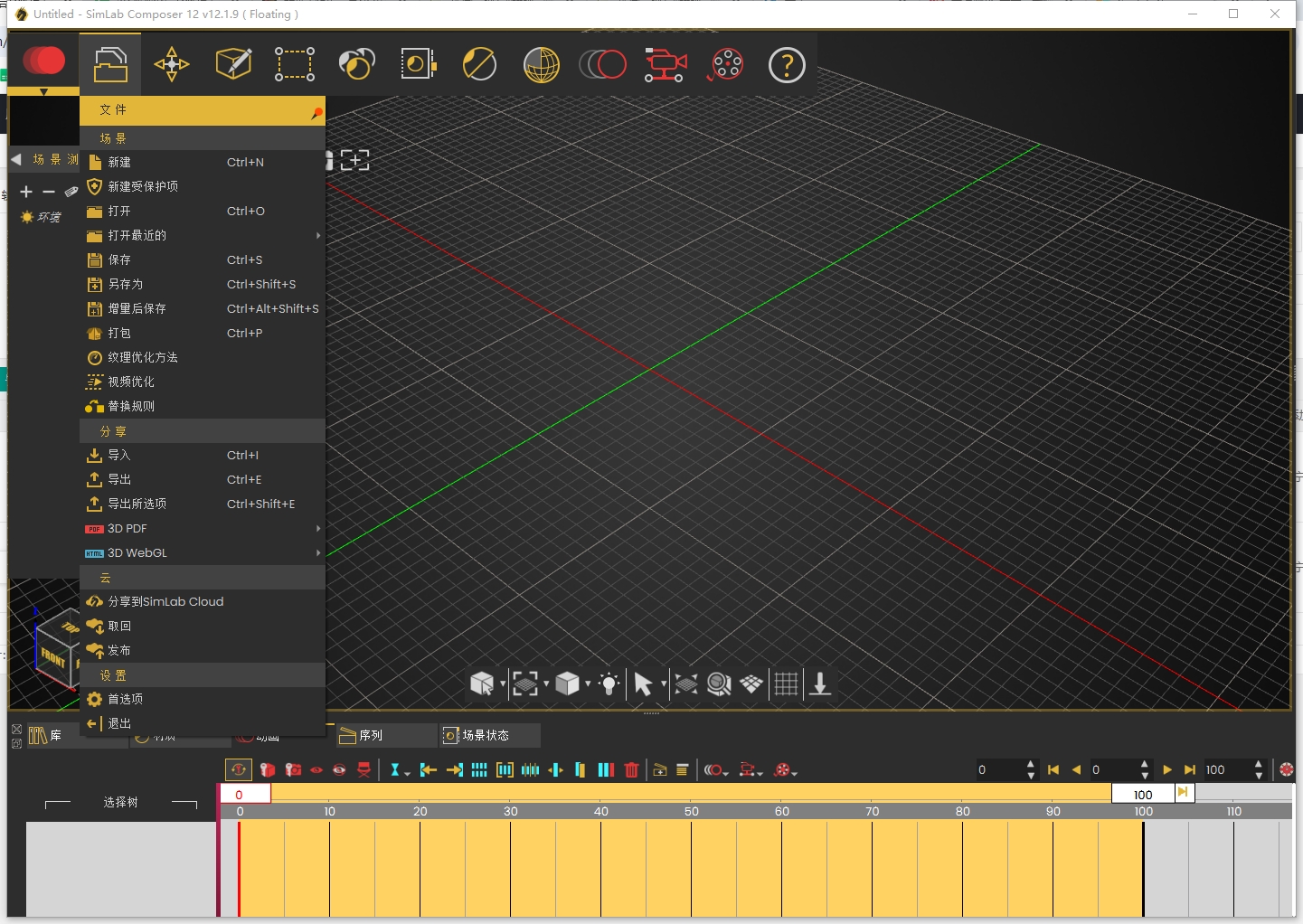 Simlab Composer 12.1.9中文版-最新版