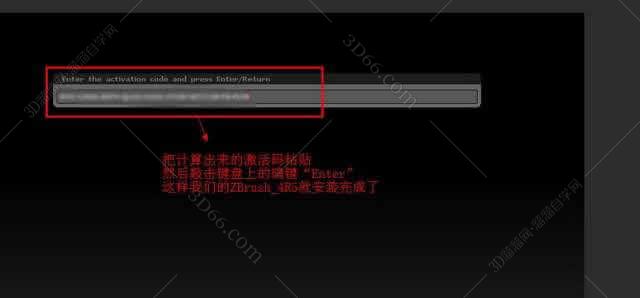 ZBrush 4R5【ZBrush4R5 V4.0】破解版安装图文教程