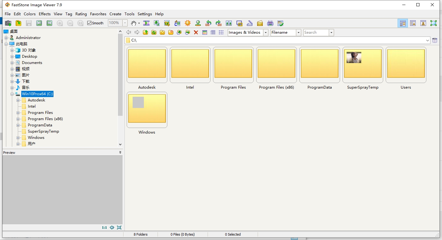 FastStone Image Viewer 7.9中文特别版安装图文教程
