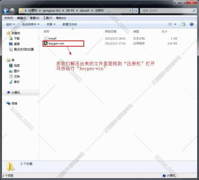 ZBrush 4R5【ZBrush4R5 V4.0】破解版安装图文教程