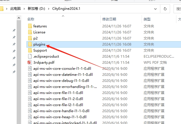 Esri CityEngine 2024 最新版安装图文教程