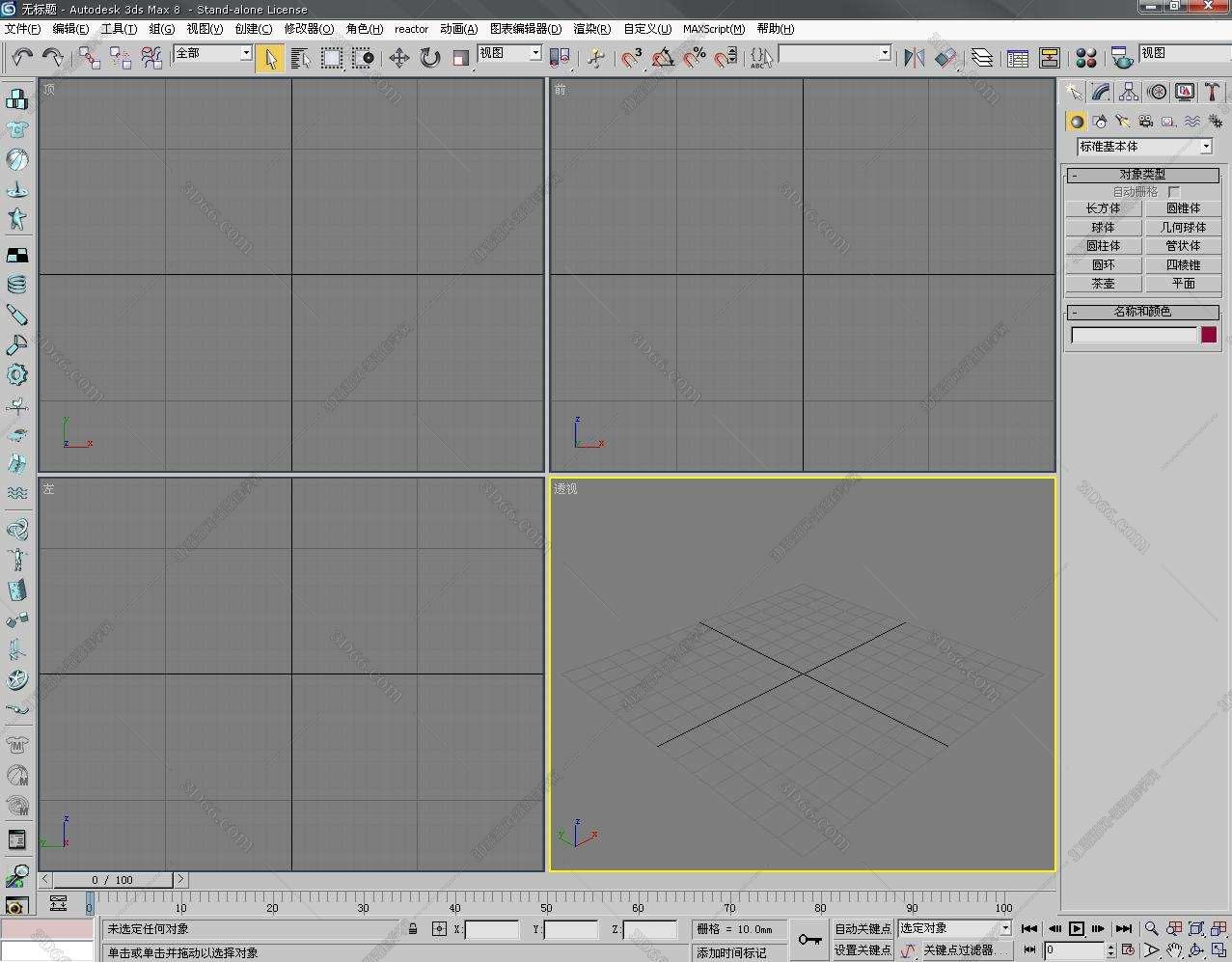3dmax8.0【3dsmax8中文版】中文破解版
