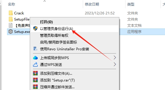 Esri CityEngine 2023（完整版）免费下载安装图文教程