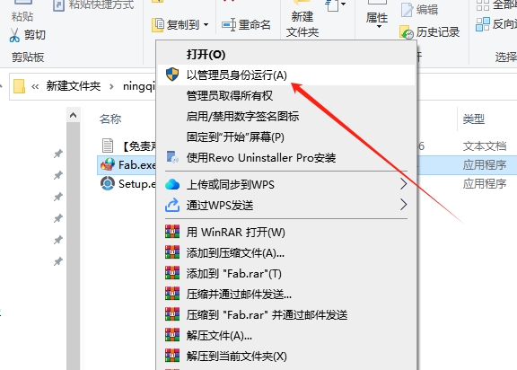 PASS 2020英文完整破解版+安装教程+激活码安装图文教程