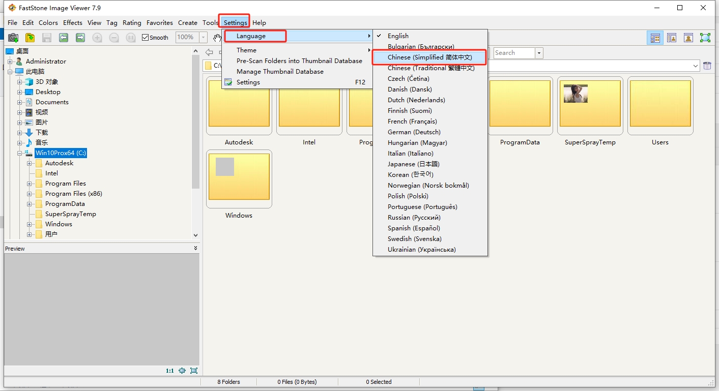 FastStone Image Viewer 7.9中文特别版安装图文教程