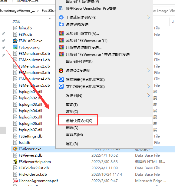 FastStone Image Viewer 7.6 便携特别免费中文版安装图文教程