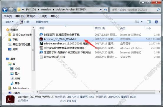 adobe acrobat pro的软件下载