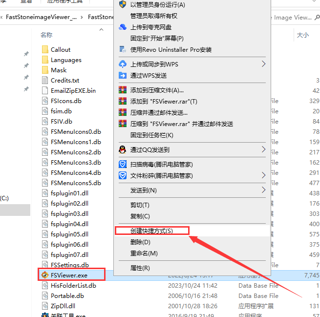 FastStone Image Viewer 7.7 免费版_便携版_中文版安装图文教程