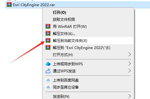 Esri CityEngine 2022（三维城市建模软件）官方专业版安装图文教程