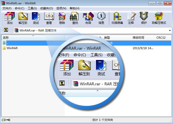 WinRAR 2021【解压缩软件】电脑最新版下载 5.9官方版免费
