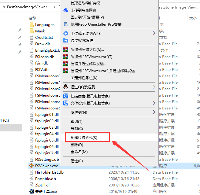 FastStone Image Viewer 7.8【图像浏览软件】便携中文版安装图文教程