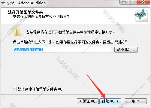 audition音乐编辑软件下载
