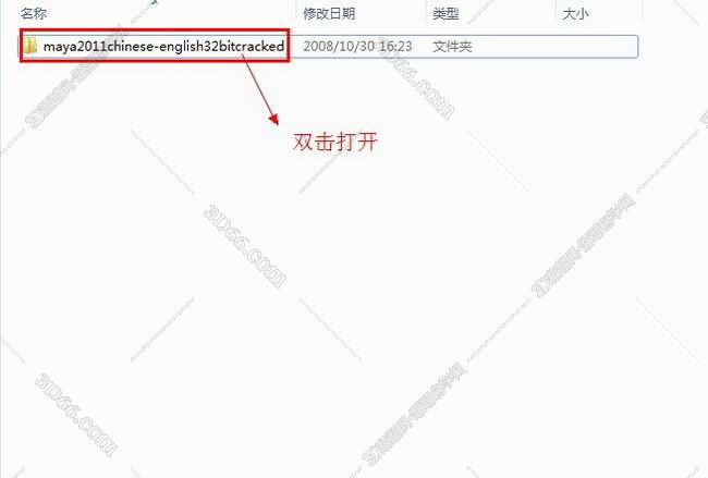 maya去哪下载软件