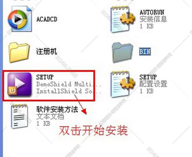 Auto CAD2004迷你版【CAD2004下载】迷你破解版安装图文教程