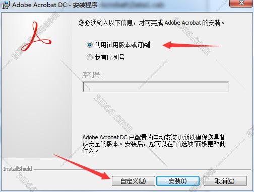 acrobat 9.0软件下载