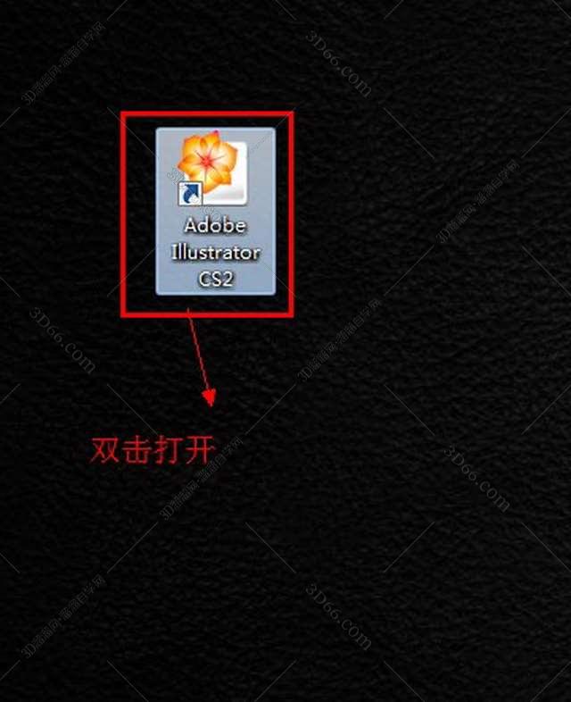 Adobe Illustrator Cs2【AI cs2】简体中文破解版安装图文教程