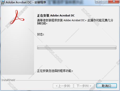 acrobat安装软件下载