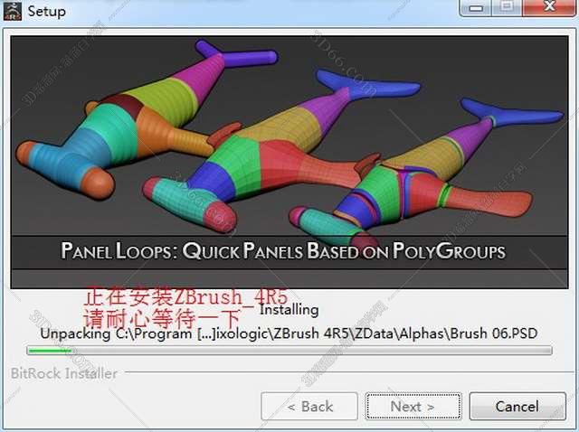 ZBrush 4R5【ZBrush4R5 V4.0】破解版安装图文教程