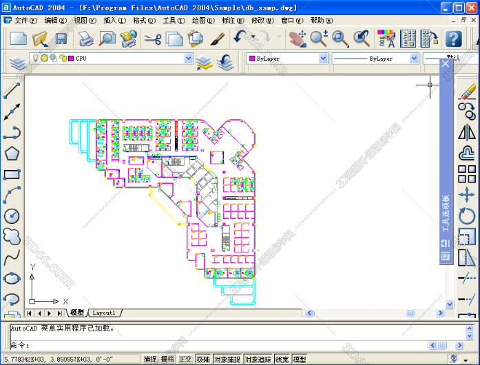 Auto CAD2004迷你版【CAD2004下载】迷你破解版