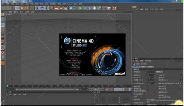Cinema 4D R12破解版【C4D R12中文版】绿色精简版