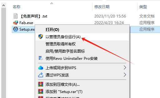 PASS 2020英文完整破解版+安装教程+激活码安装图文教程