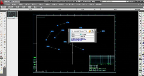 AutoCAD2009完美激活破解版