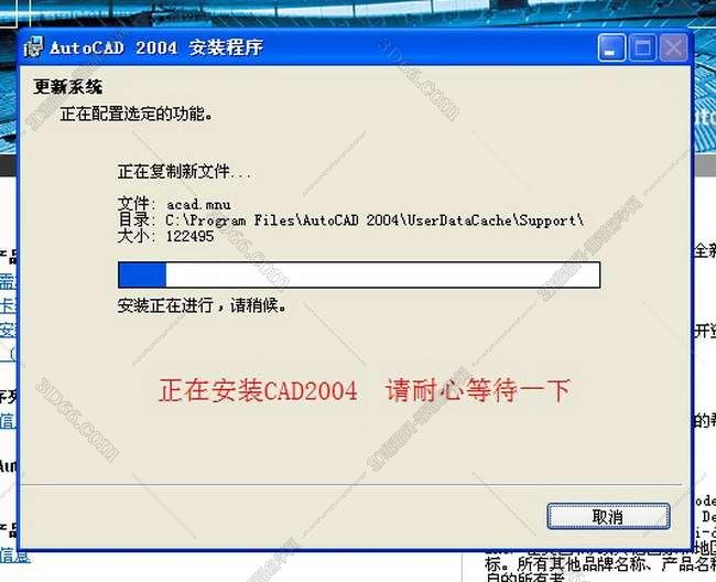 Auto CAD2004迷你版【CAD2004下载】迷你破解版安装图文教程